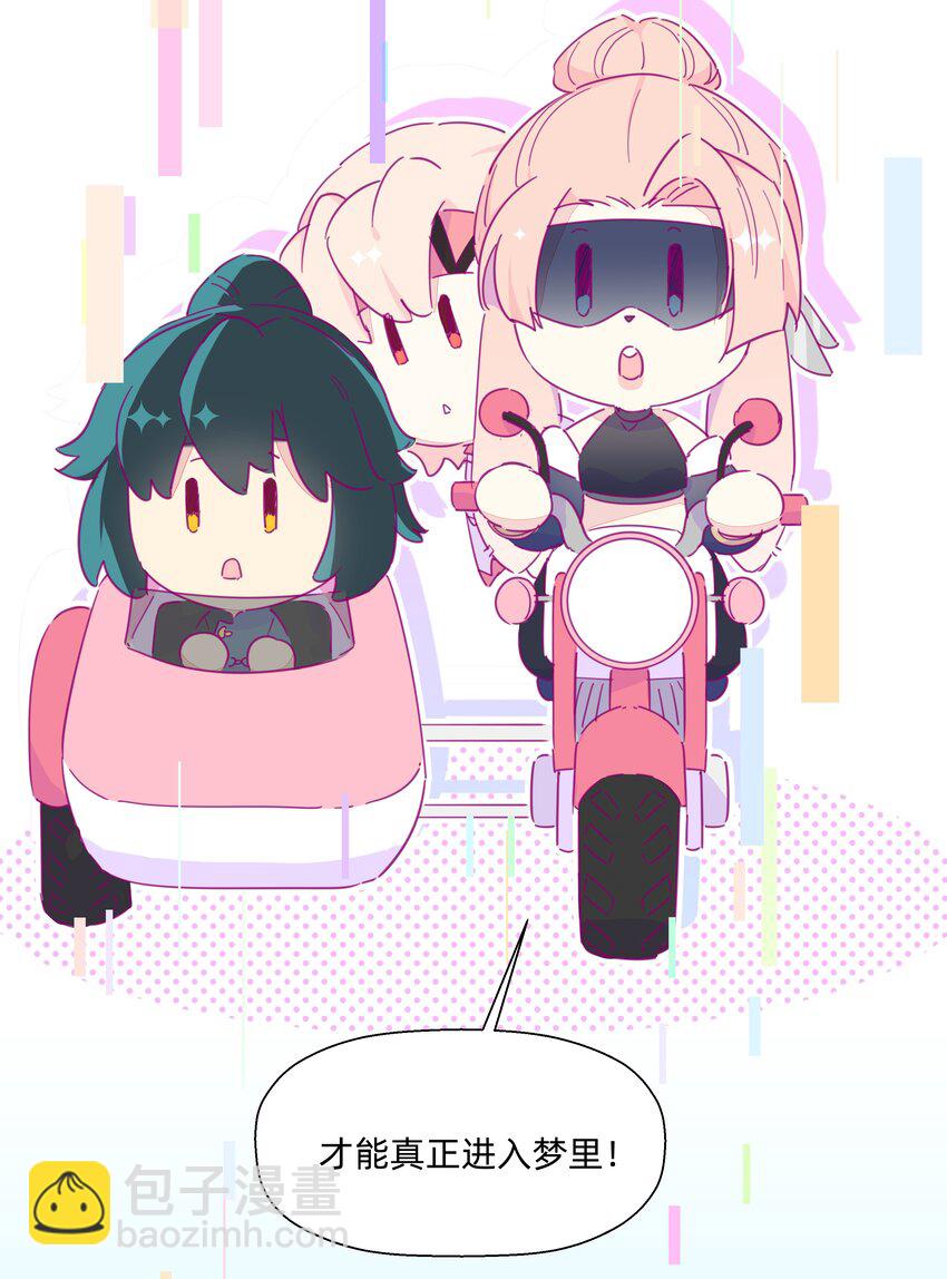 114 正常发挥-第126话