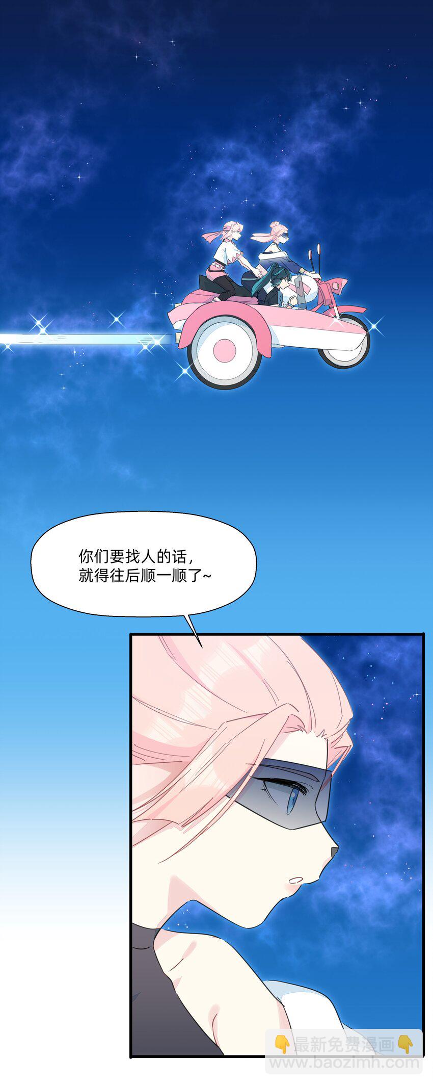 114 正常发挥-第126话