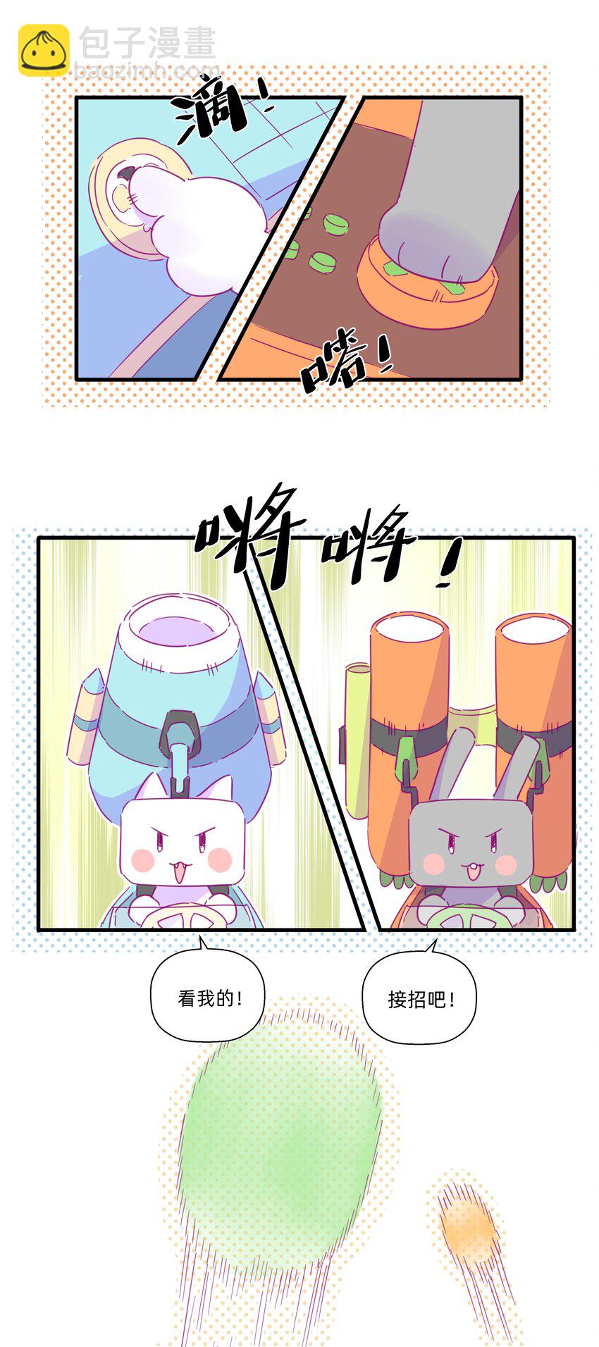 114 正常发挥-第126话
