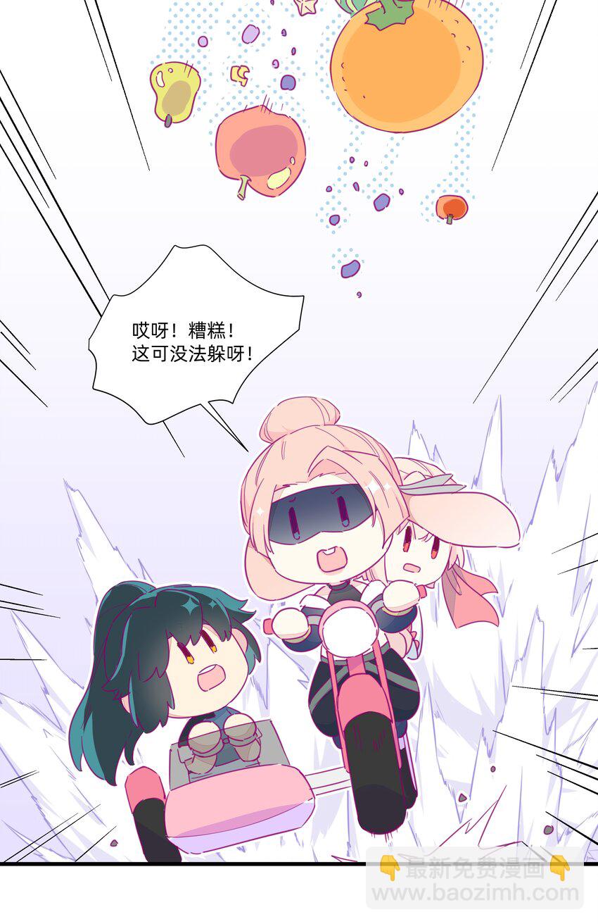 114 正常发挥-第126话