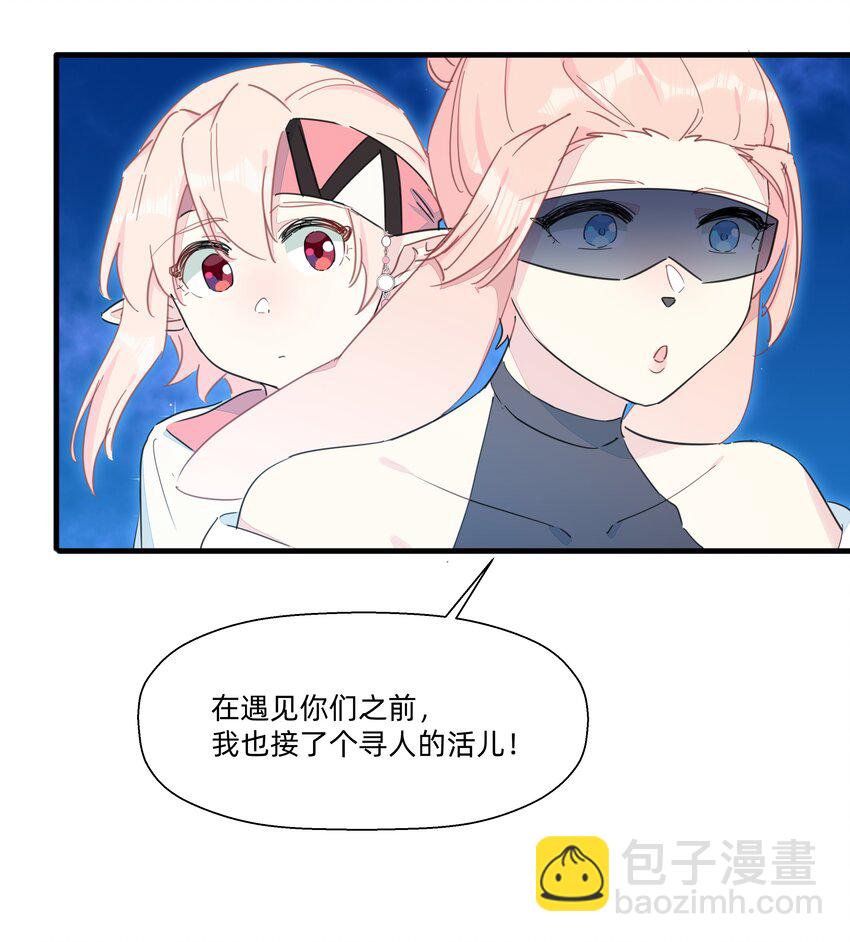 114 正常发挥-第126话
