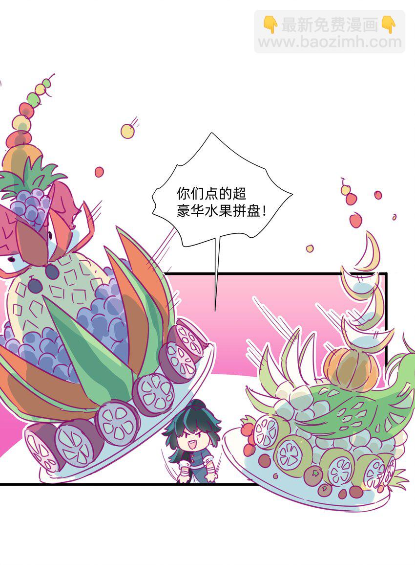 114 正常发挥-第126话