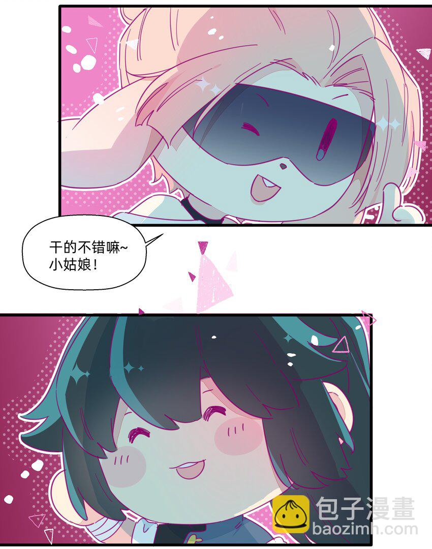 114 正常发挥-第126话