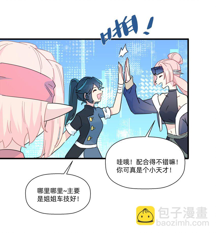 114 正常发挥-第126话