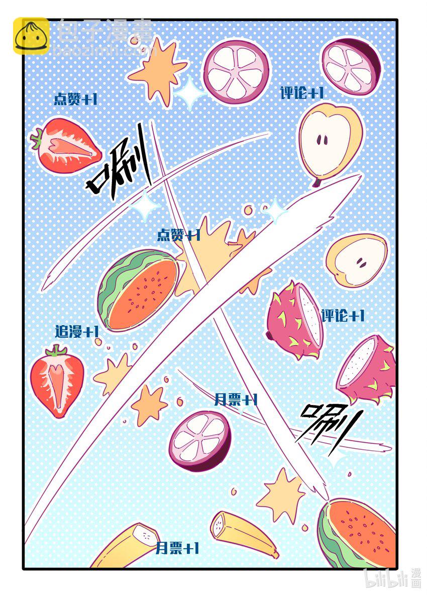 114 正常发挥-第126话