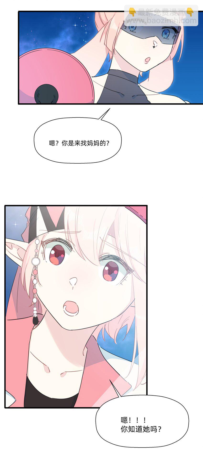 114 正常发挥-第126话
