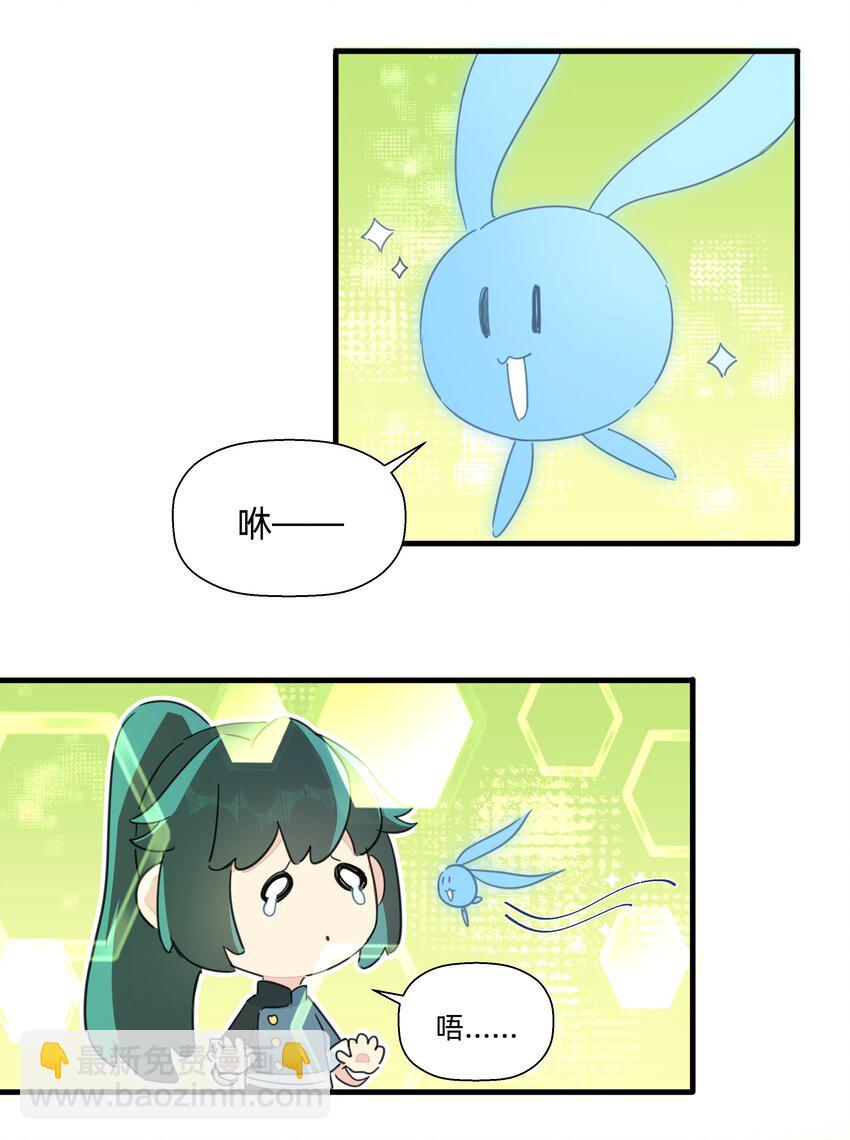116 妈的杀人猪猪球！(1/2)-第128话