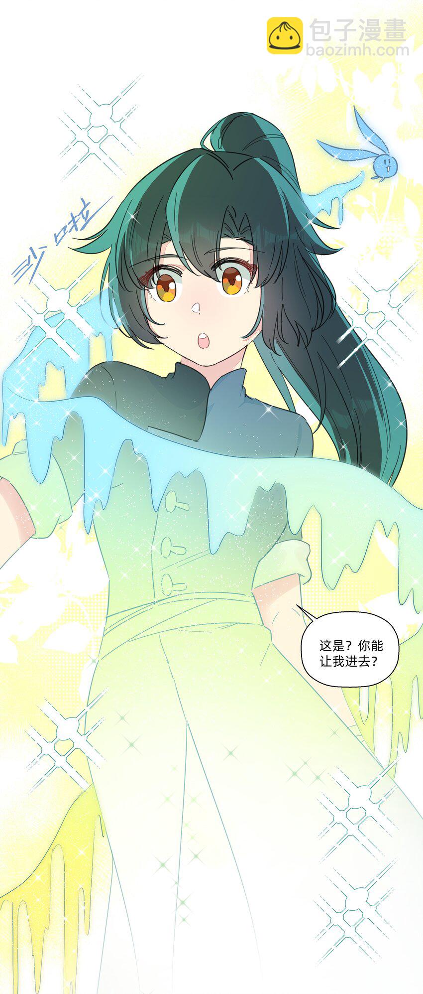 116 妈的杀人猪猪球！(1/2)-第128话
