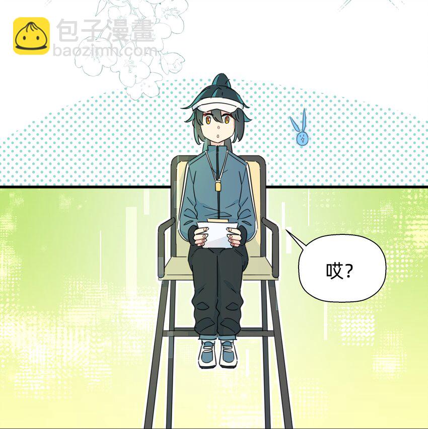 116 妈的杀人猪猪球！(1/2)-第128话