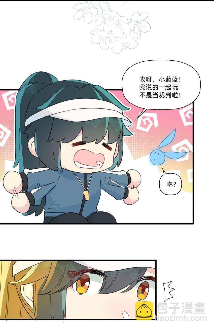 116 妈的杀人猪猪球！(1/2)-第128话