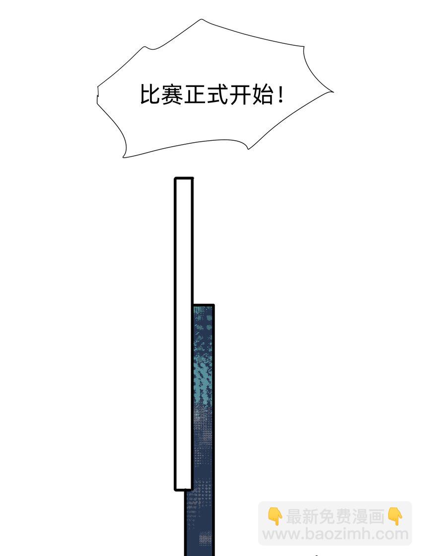 116 妈的杀人猪猪球！(1/2)-第128话