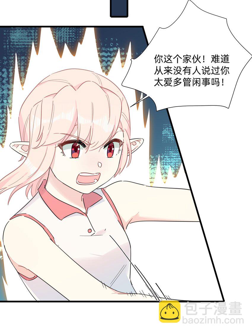 116 妈的杀人猪猪球！(1/2)-第128话