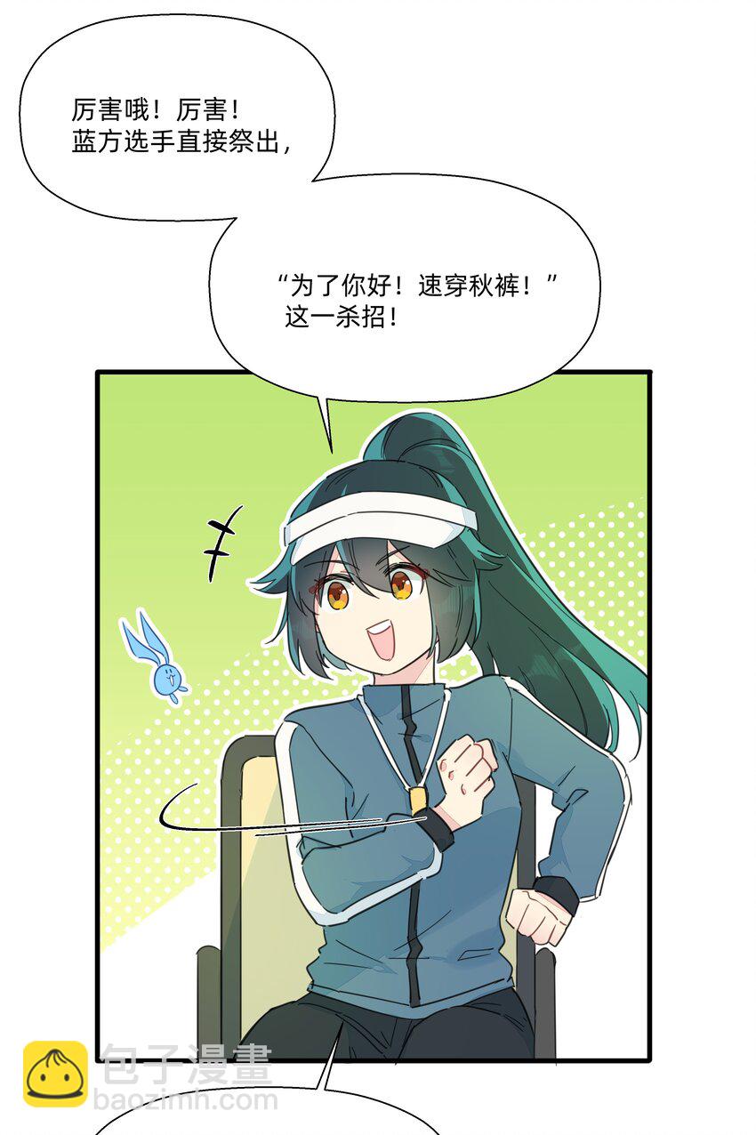 116 妈的杀人猪猪球！(1/2)-第128话