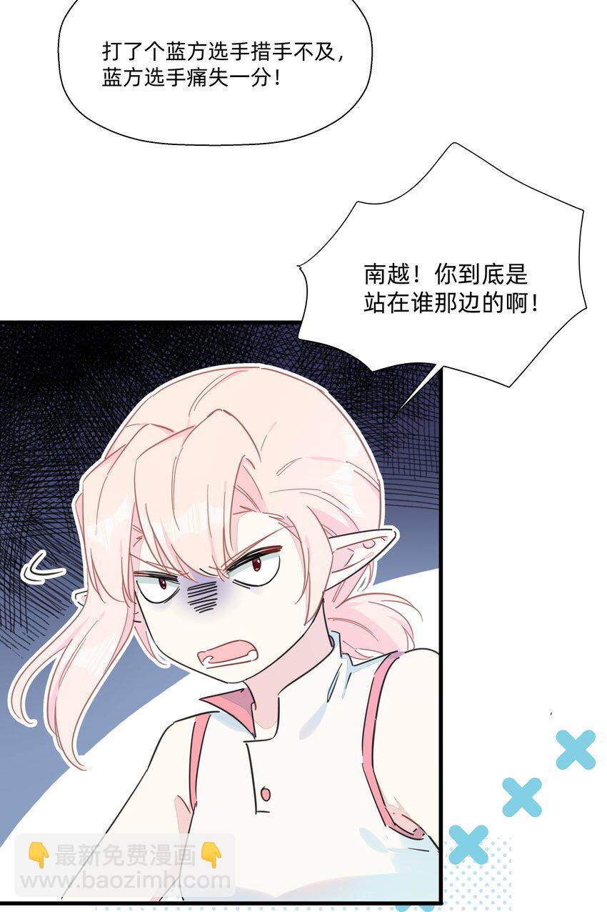 116 妈的杀人猪猪球！(1/2)-第128话