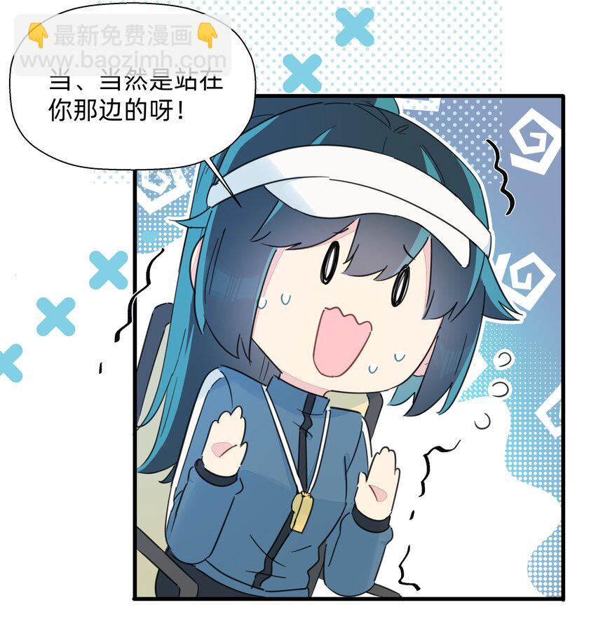 116 妈的杀人猪猪球！(1/2)-第128话