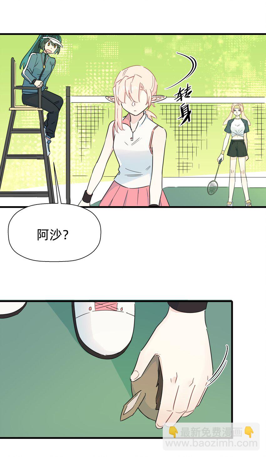 116 妈的杀人猪猪球！(1/2)-第128话