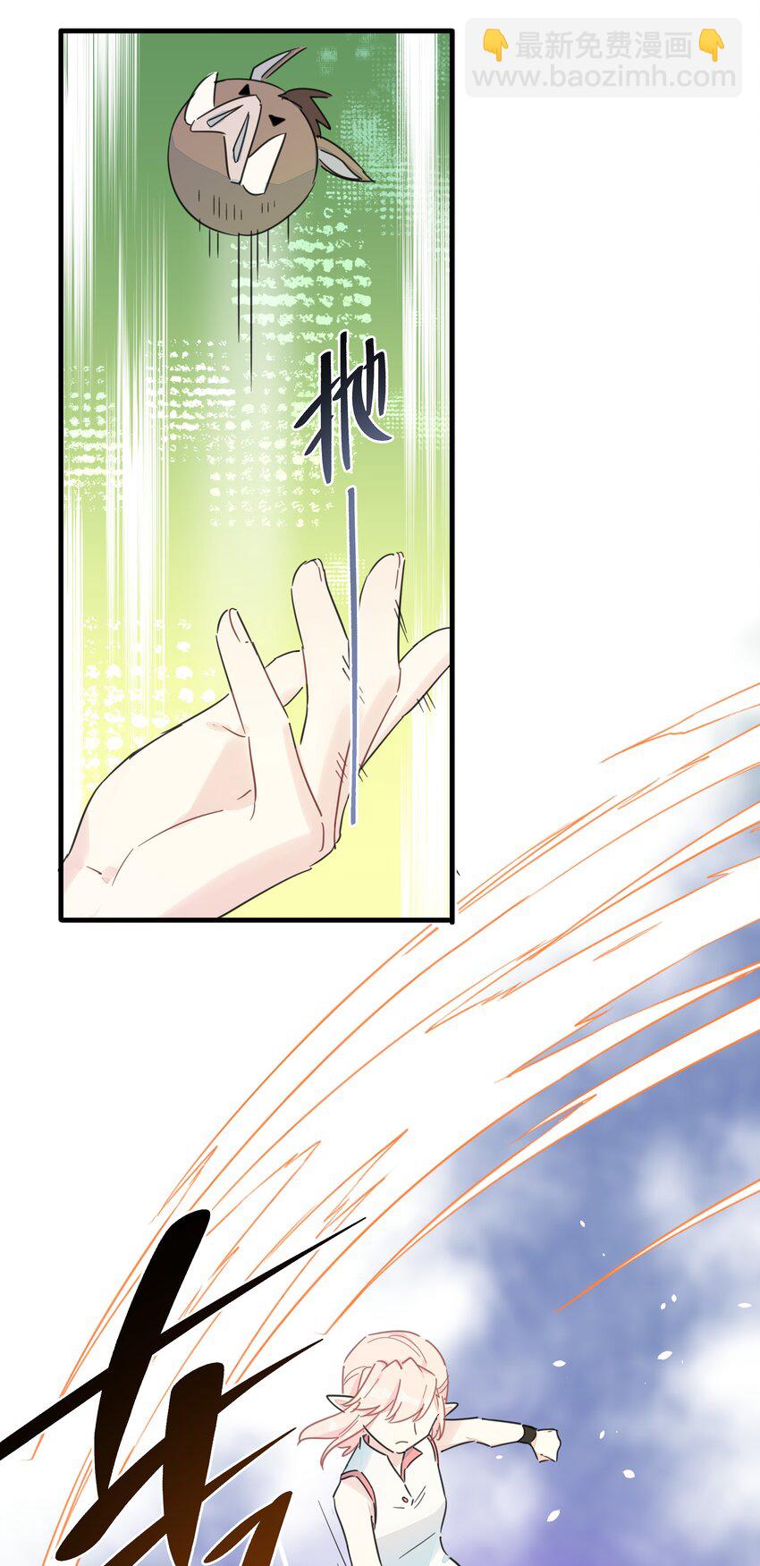 116 妈的杀人猪猪球！(1/2)-第128话