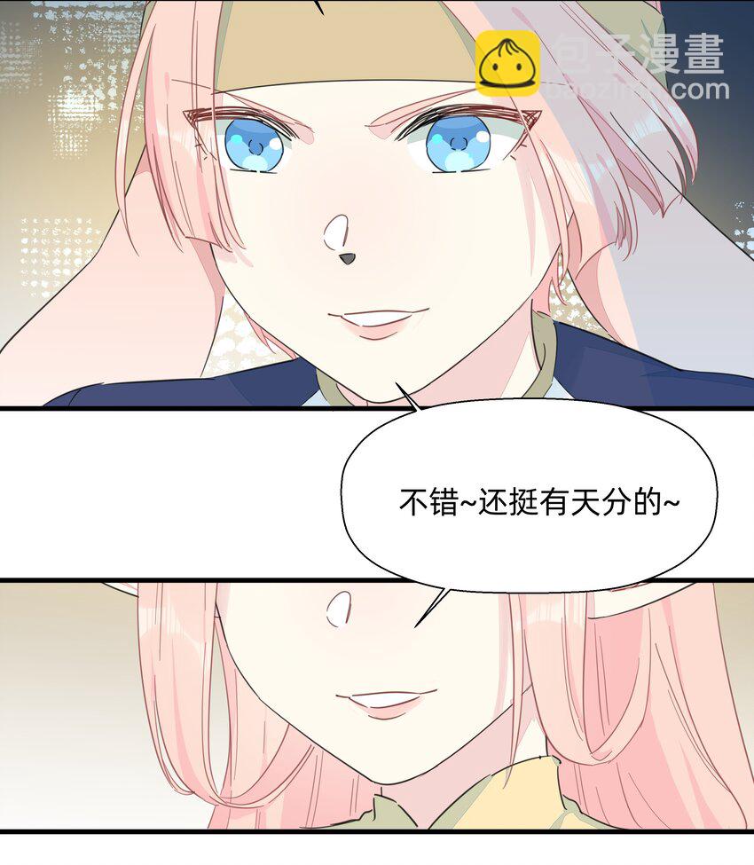 116 妈的杀人猪猪球！(1/2)-第128话