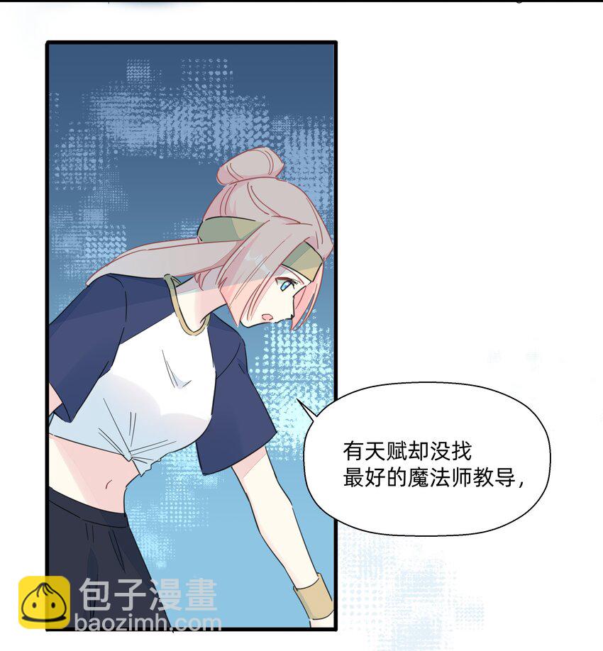 116 妈的杀人猪猪球！(1/2)-第128话