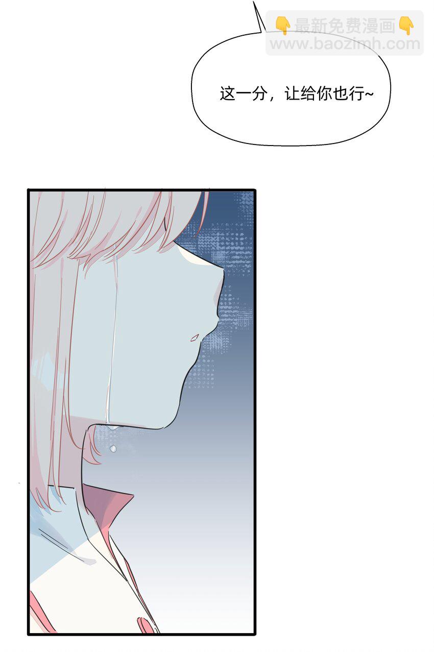 116 妈的杀人猪猪球！(1/2)-第128话