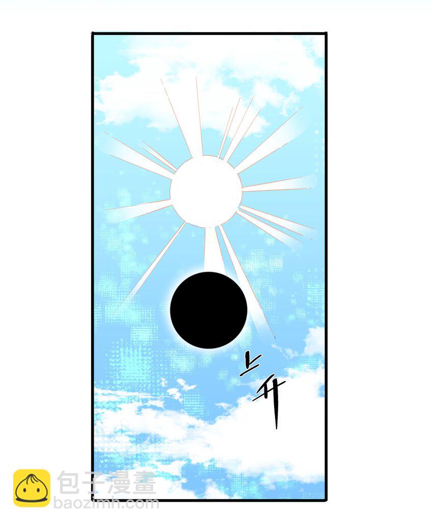 116 妈的杀人猪猪球！(1/2)-第128话