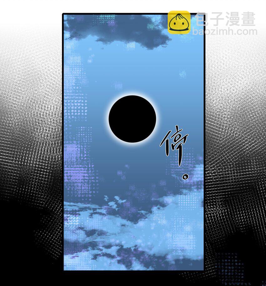 116 妈的杀人猪猪球！(1/2)-第128话