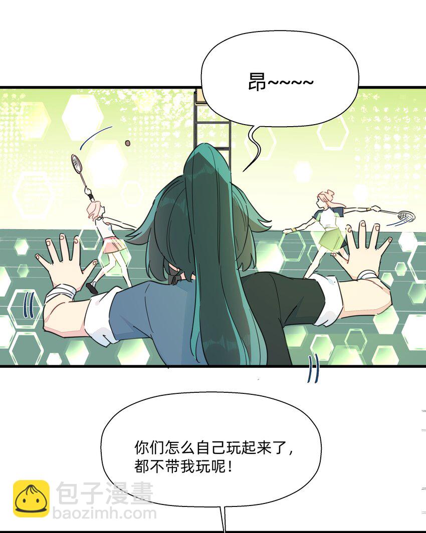 116 妈的杀人猪猪球！(1/2)-第128话
