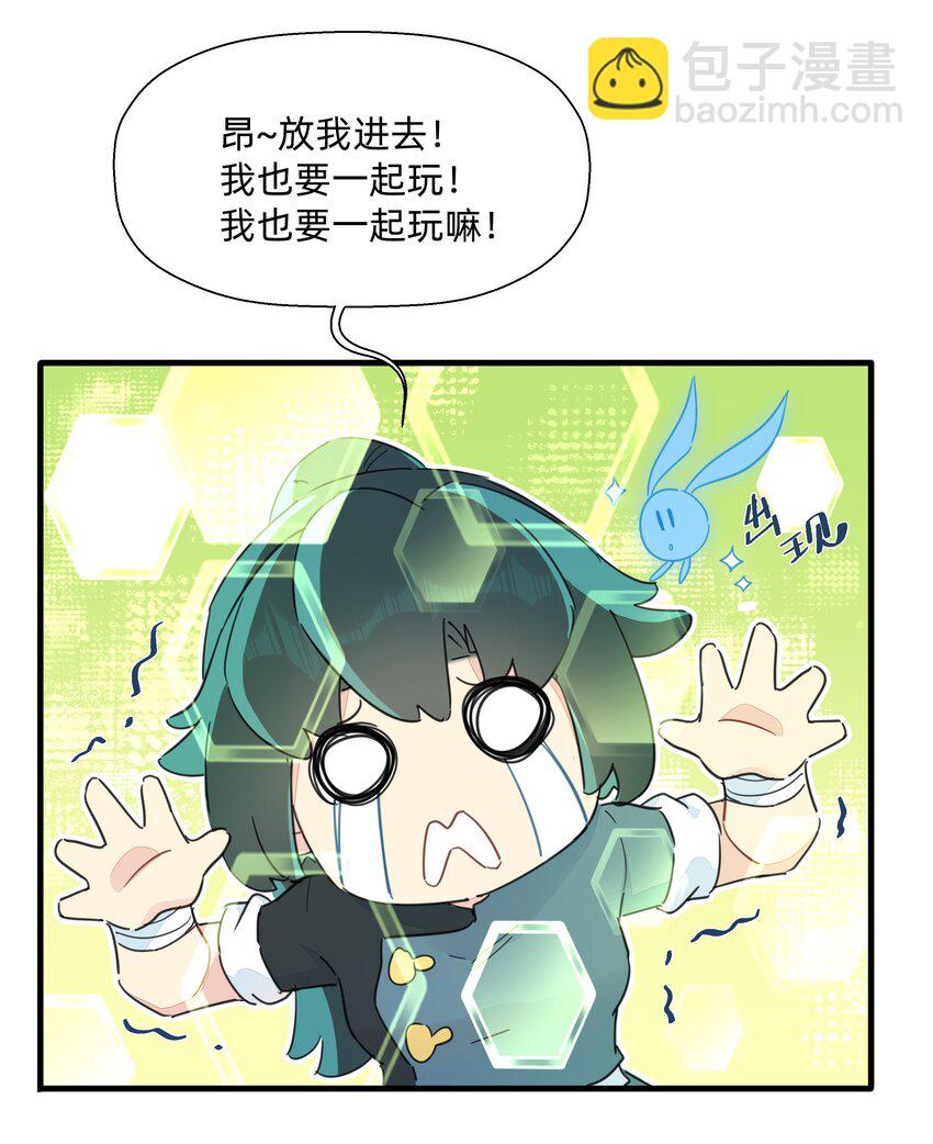 116 妈的杀人猪猪球！(1/2)-第128话