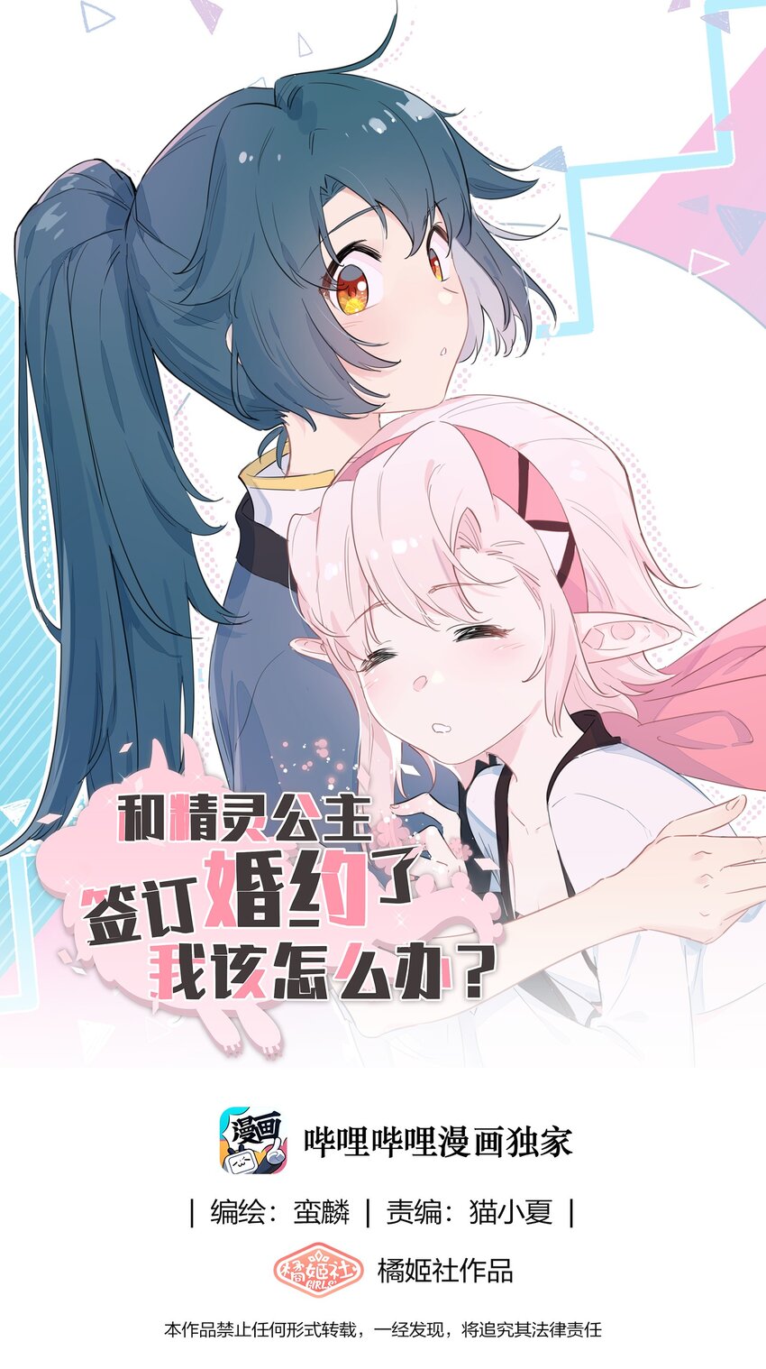 118 恭喜发财，今晚加菜！-第130话