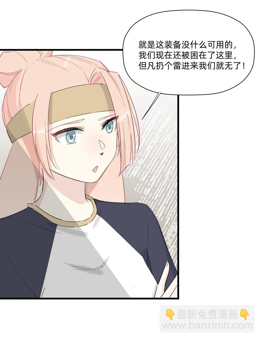 118 恭喜发财，今晚加菜！-第130话