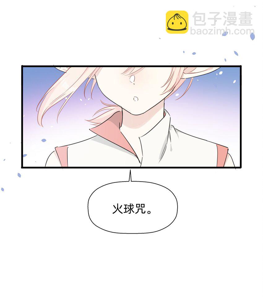 118 恭喜发财，今晚加菜！-第130话
