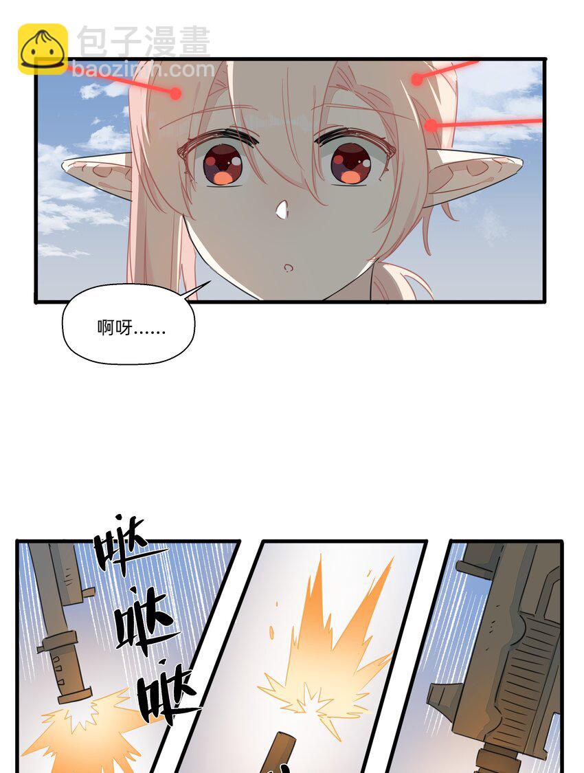 118 恭喜发财，今晚加菜！-第130话