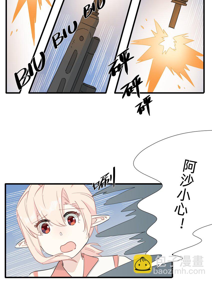 118 恭喜发财，今晚加菜！-第130话