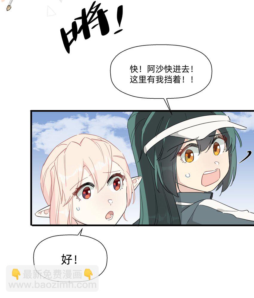 118 恭喜发财，今晚加菜！-第130话