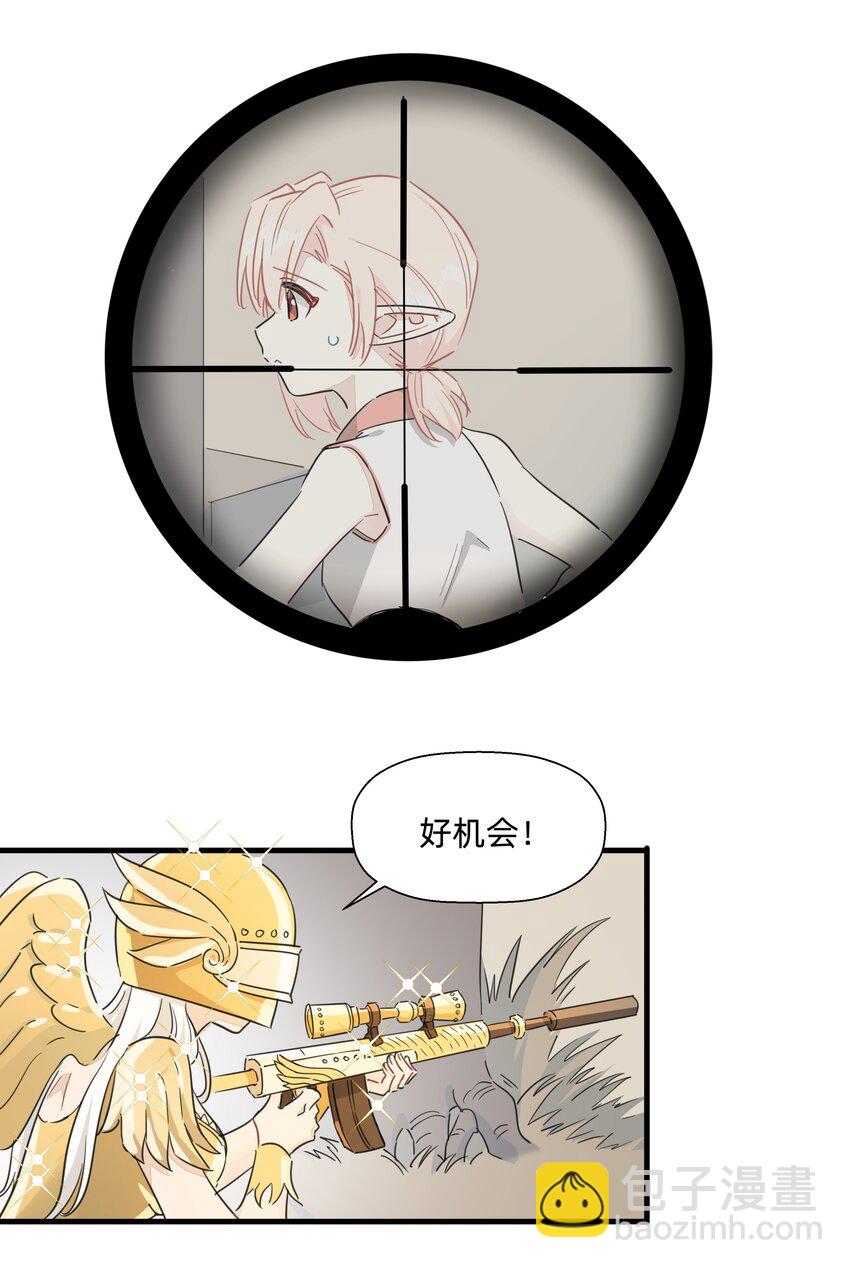 118 恭喜发财，今晚加菜！-第130话