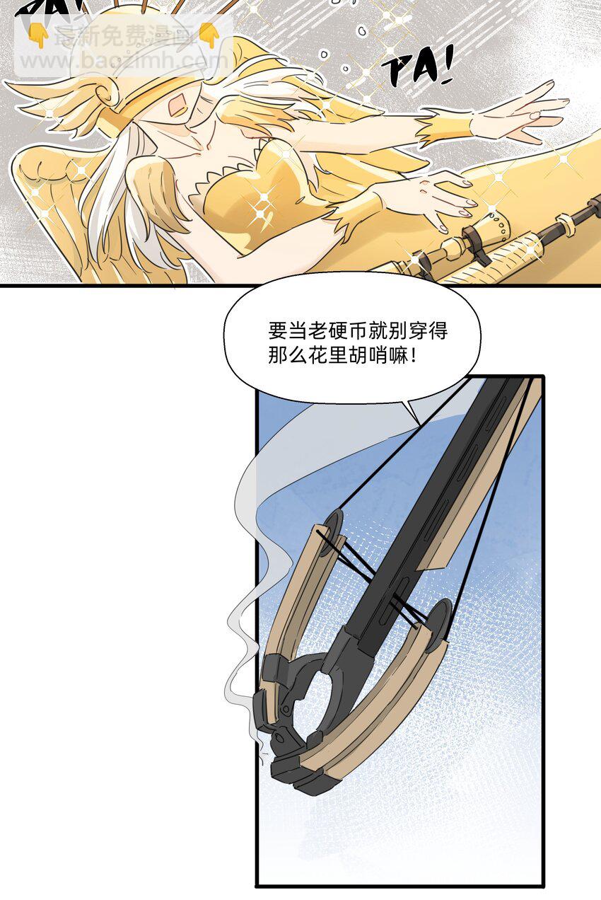 118 恭喜发财，今晚加菜！-第130话