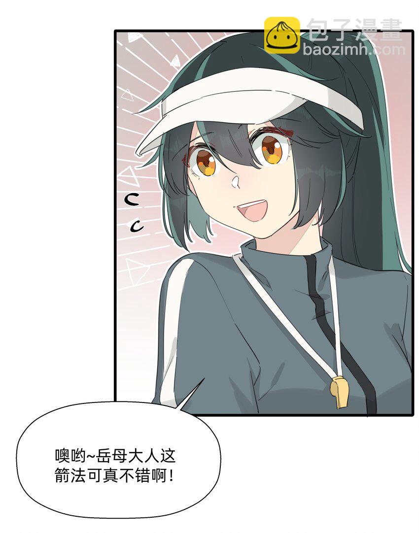 118 恭喜发财，今晚加菜！-第130话