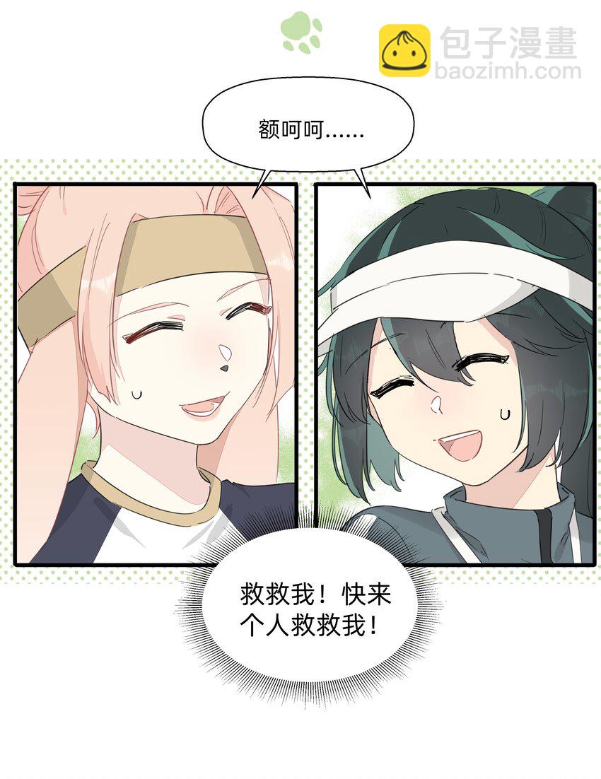 118 恭喜发财，今晚加菜！-第130话