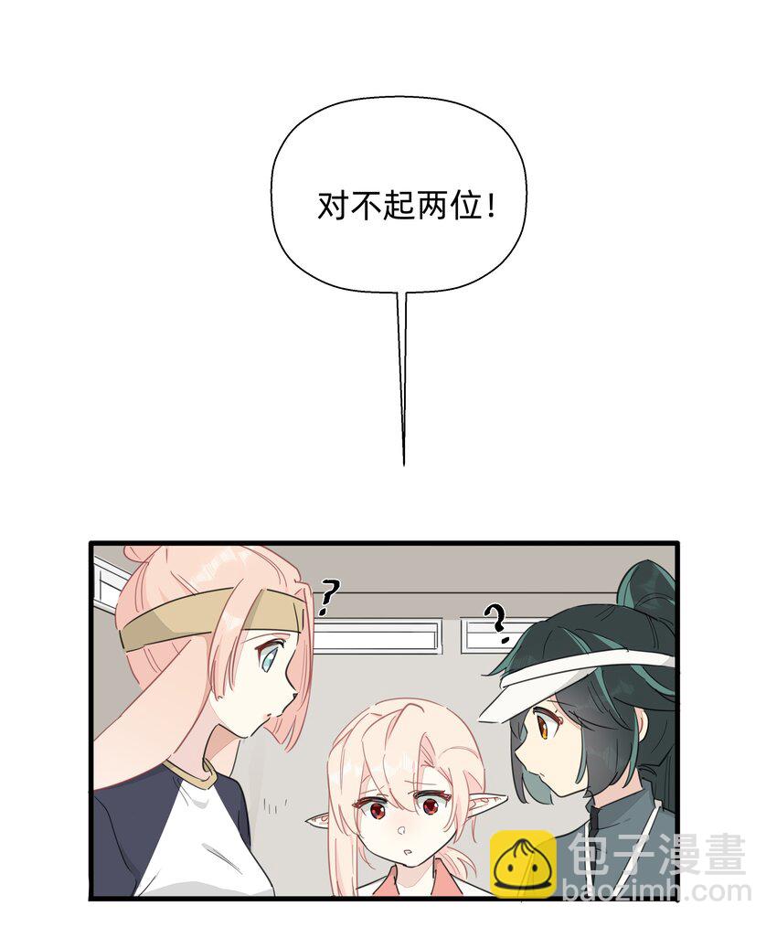 118 恭喜发财，今晚加菜！-第130话