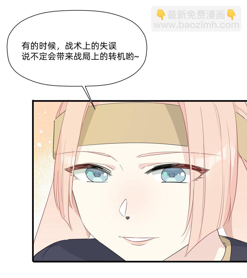 118 恭喜发财，今晚加菜！-第130话