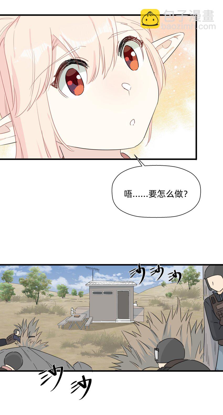 118 恭喜发财，今晚加菜！-第130话