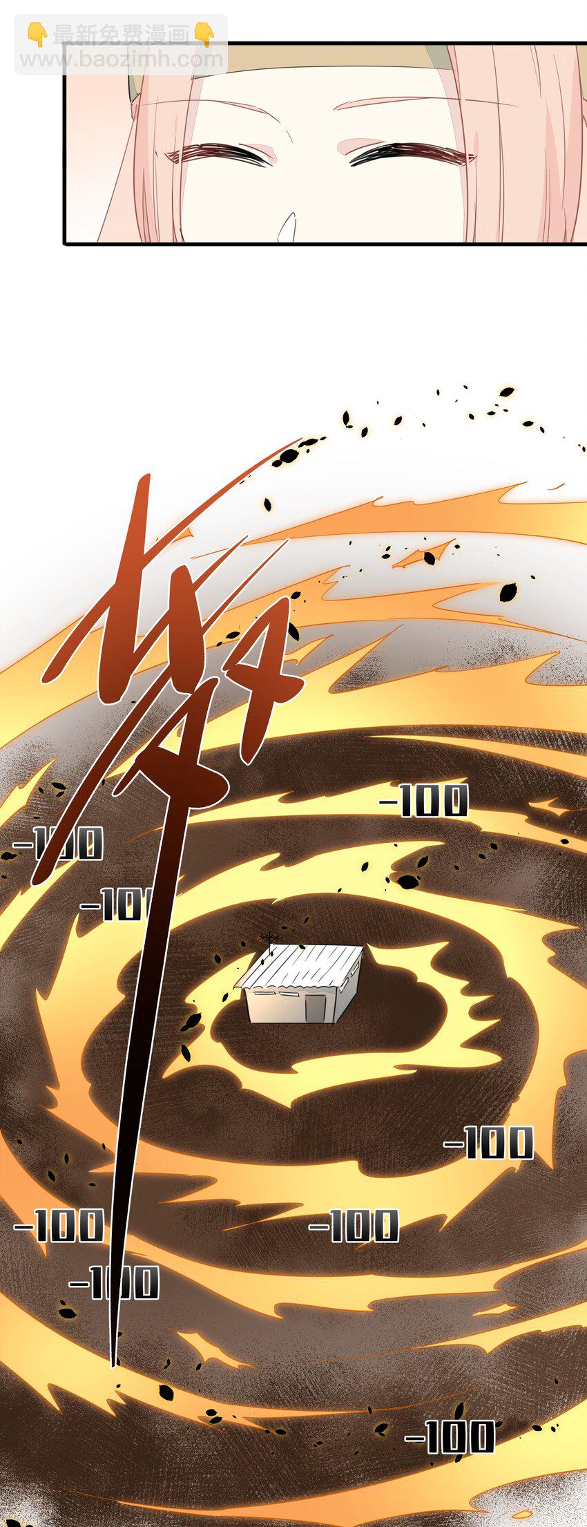 118 恭喜发财，今晚加菜！-第130话