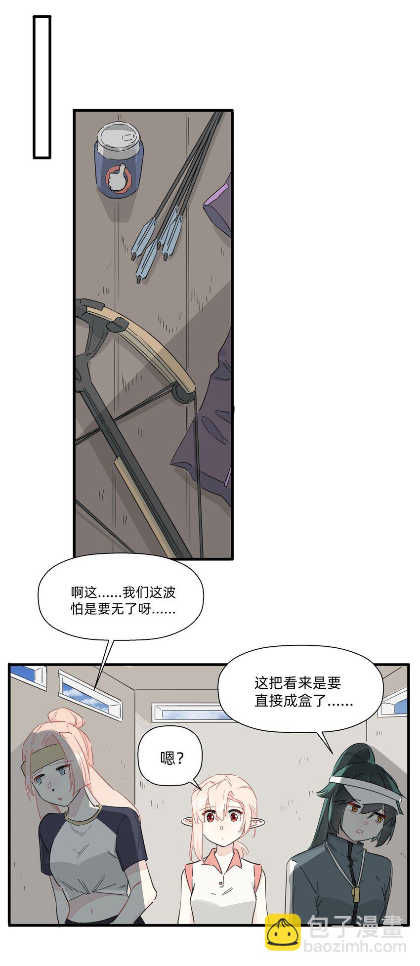 118 恭喜发财，今晚加菜！-第130话
