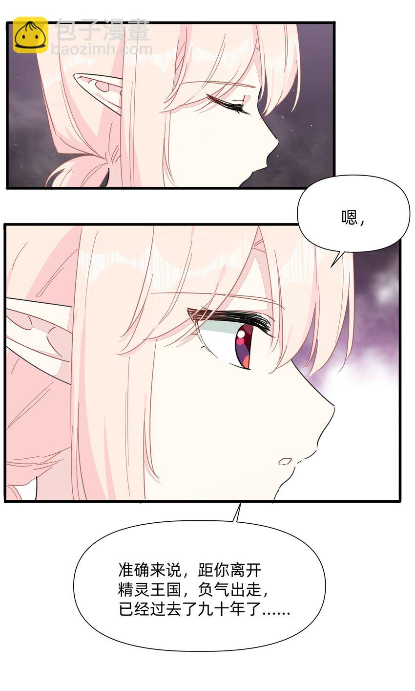 122 妈妈，不要走！-第134话