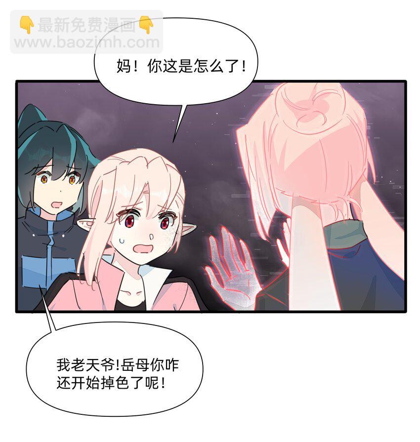 122 妈妈，不要走！-第134话