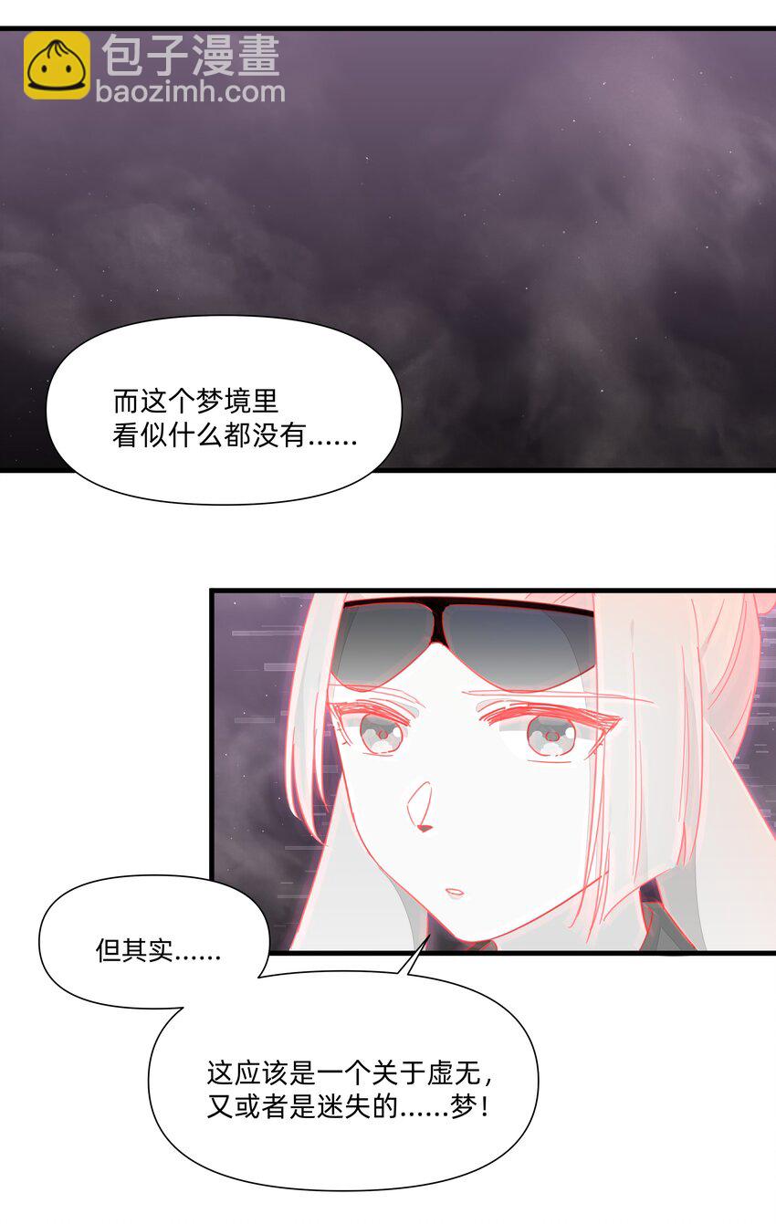 122 妈妈，不要走！-第134话