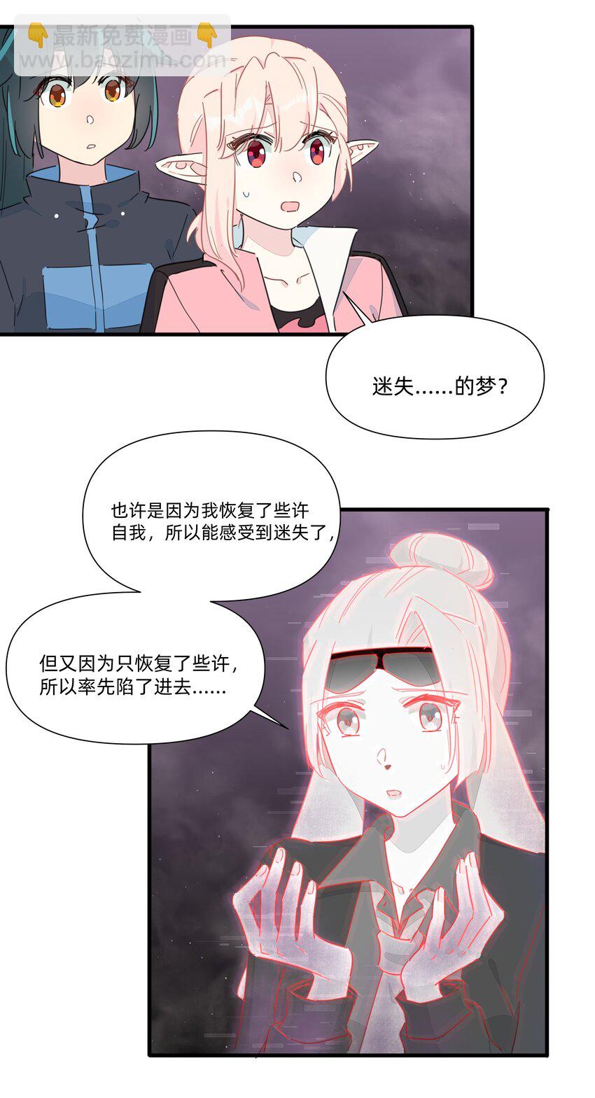 122 妈妈，不要走！-第134话