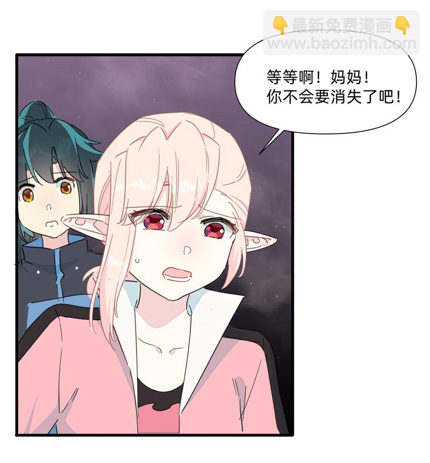 122 妈妈，不要走！-第134话
