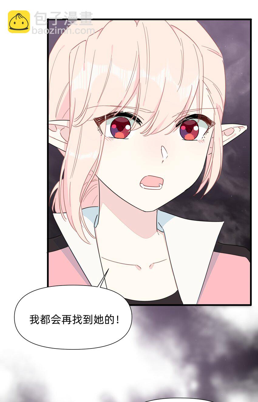 122 妈妈，不要走！-第134话
