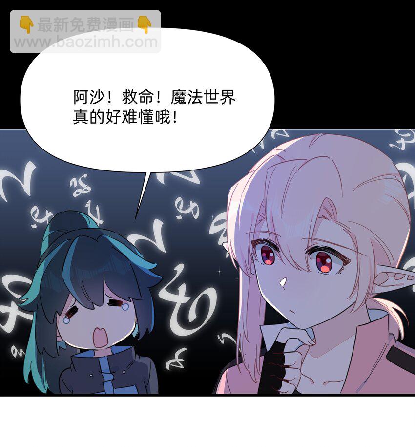 122 妈妈，不要走！-第134话